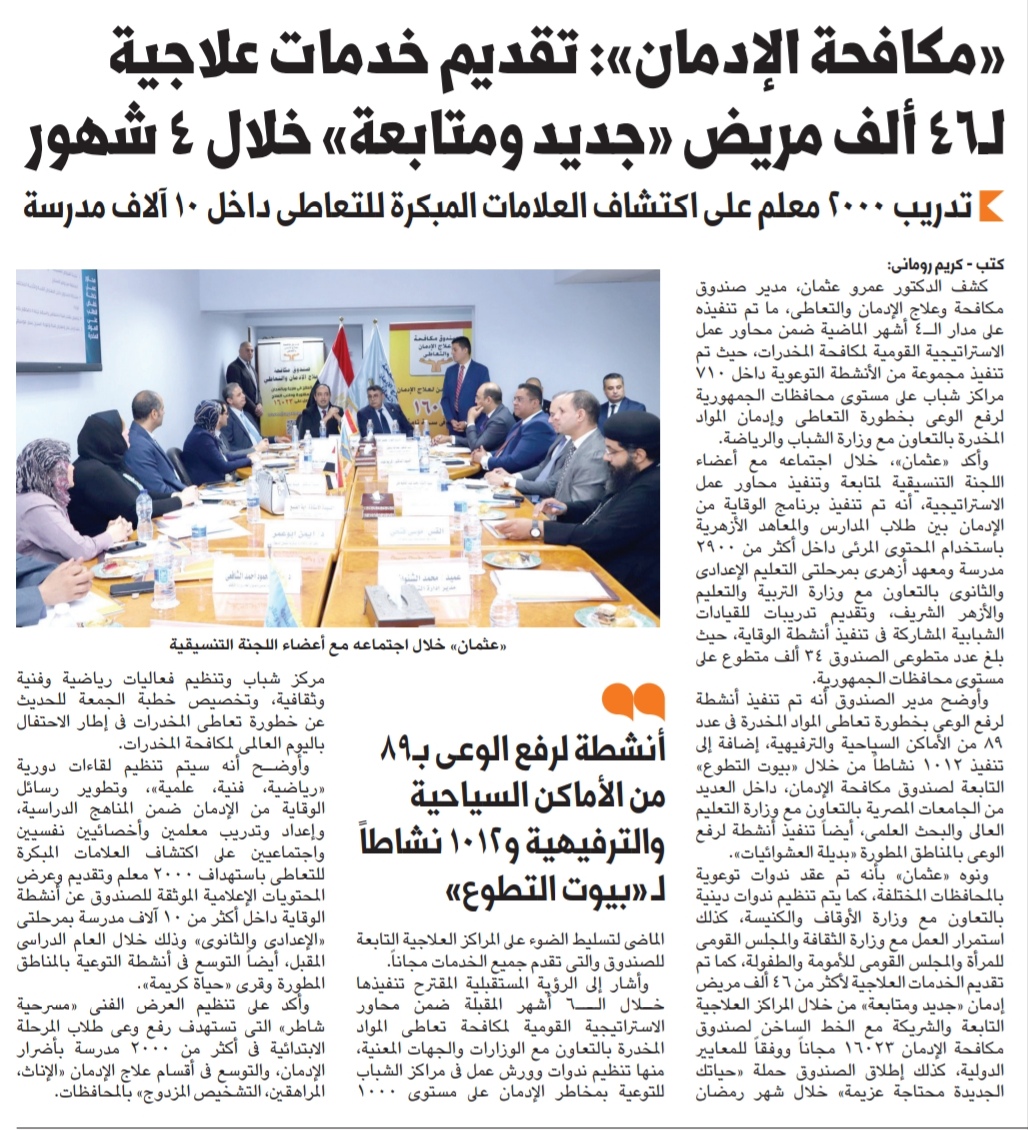 News